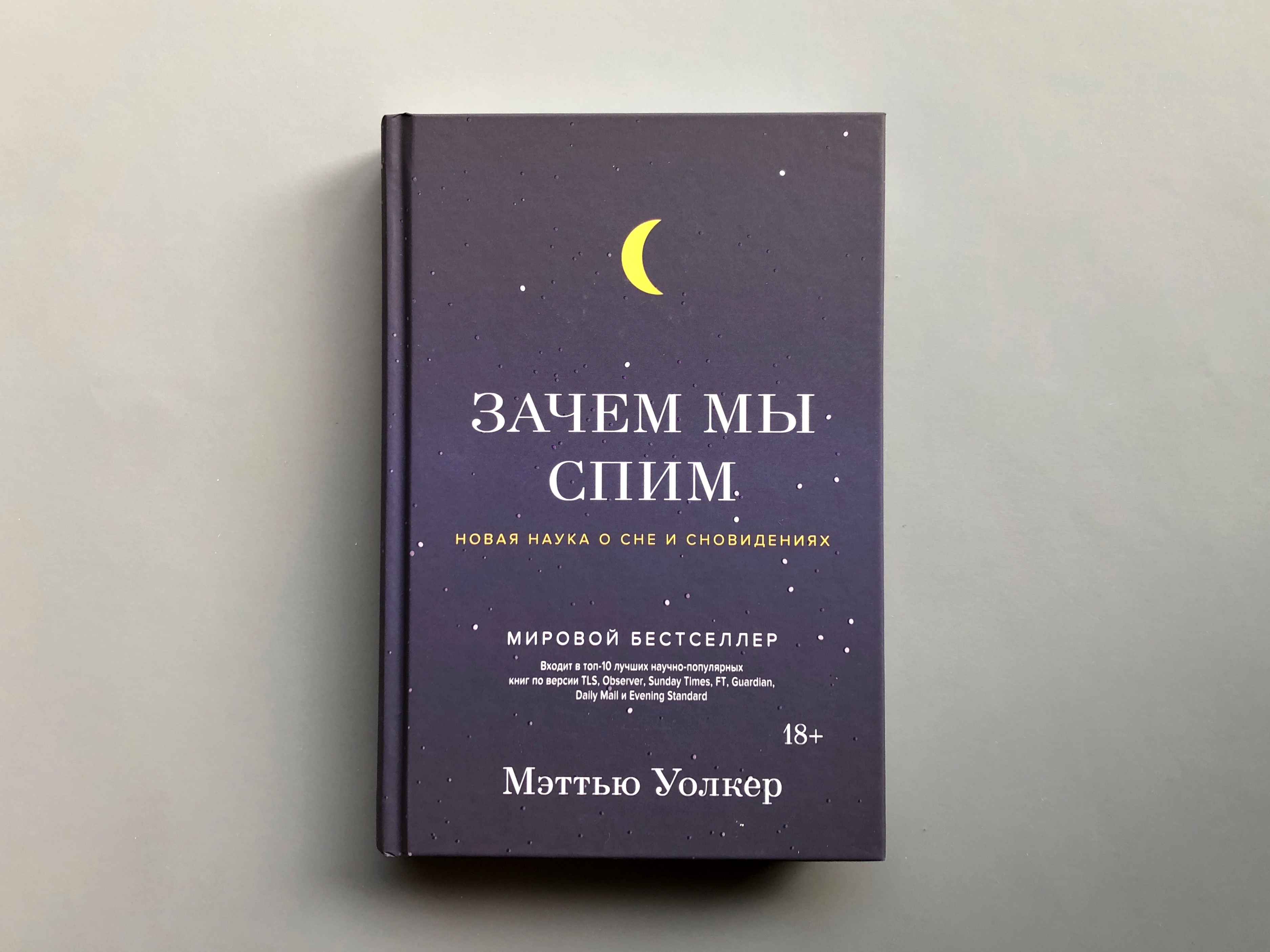 Зачем нам книги?