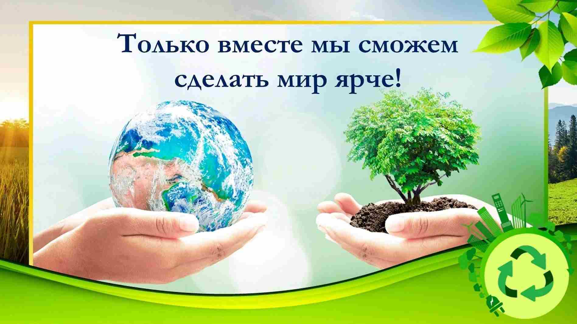 Do Good Deeds, community organization, Mezhdurechensk, prospekt 50 let Komsomola