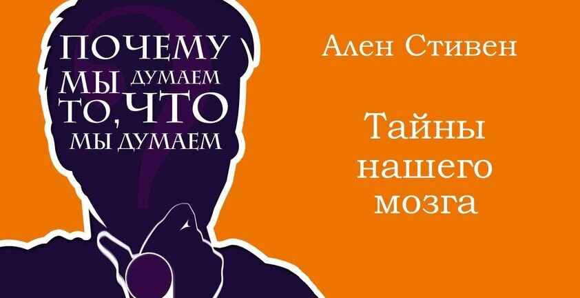 Почему мы едим? Сущность нашего бытия.