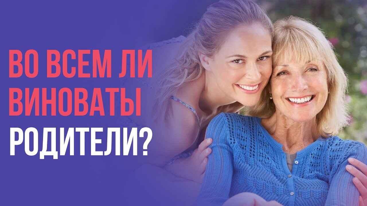 Почему мы празднуем? Сущность нашего бытия.