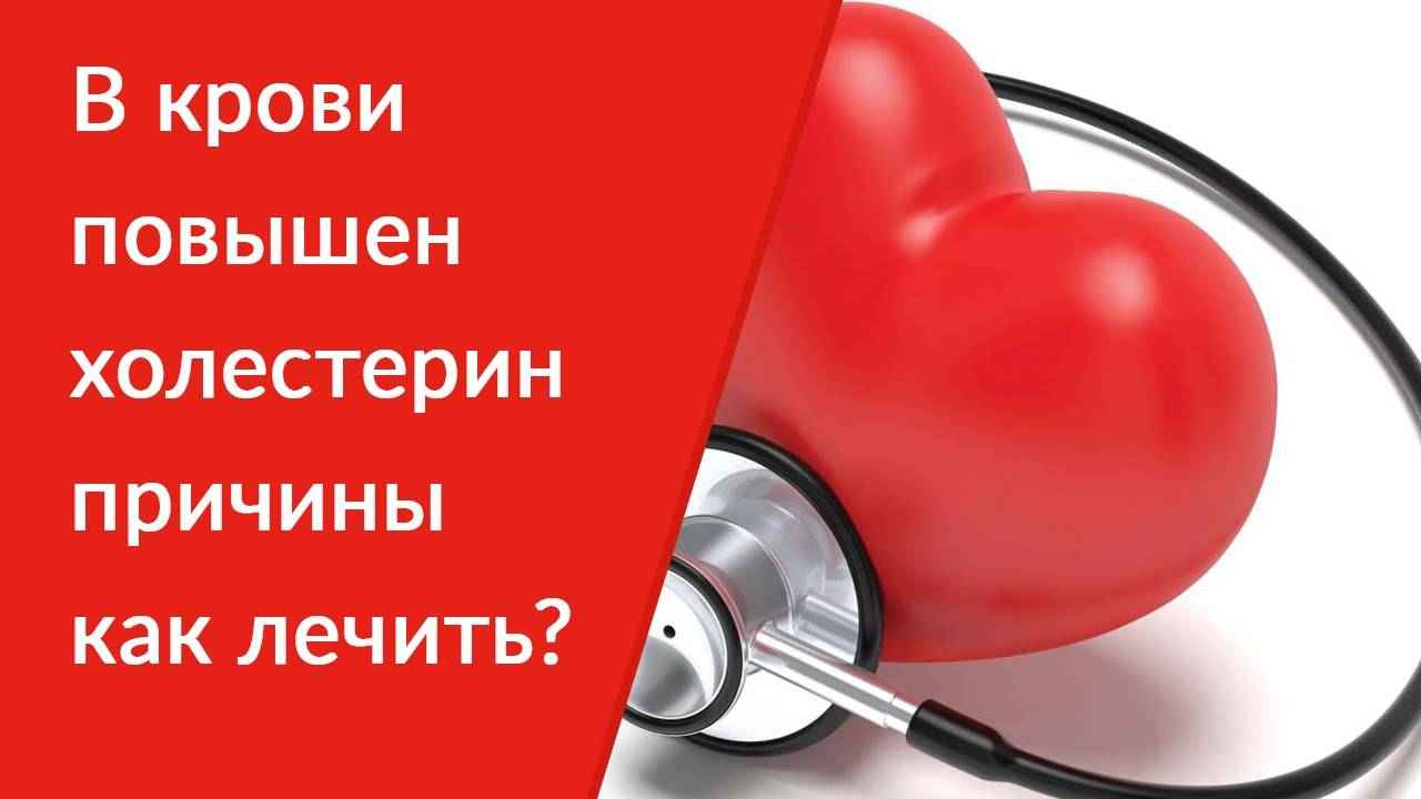 Лимфоциты повышены у женщины в крови причины